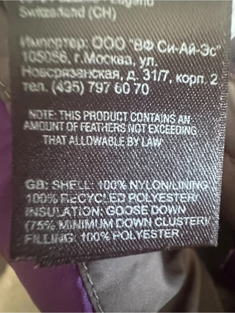 The North Face‎ Goose Down 550 Purple Puffer Vest Youth Girl 14/16
